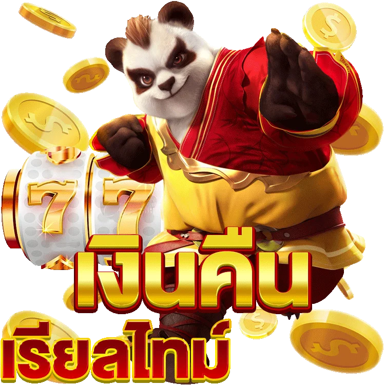 สูตร เครดิต ฟรี ถอน เข้า วอ เลท เพื่อเพิ่มโอกาสชนะ